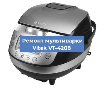 Замена чаши на мультиварке Vitek VT-4208 в Екатеринбурге
